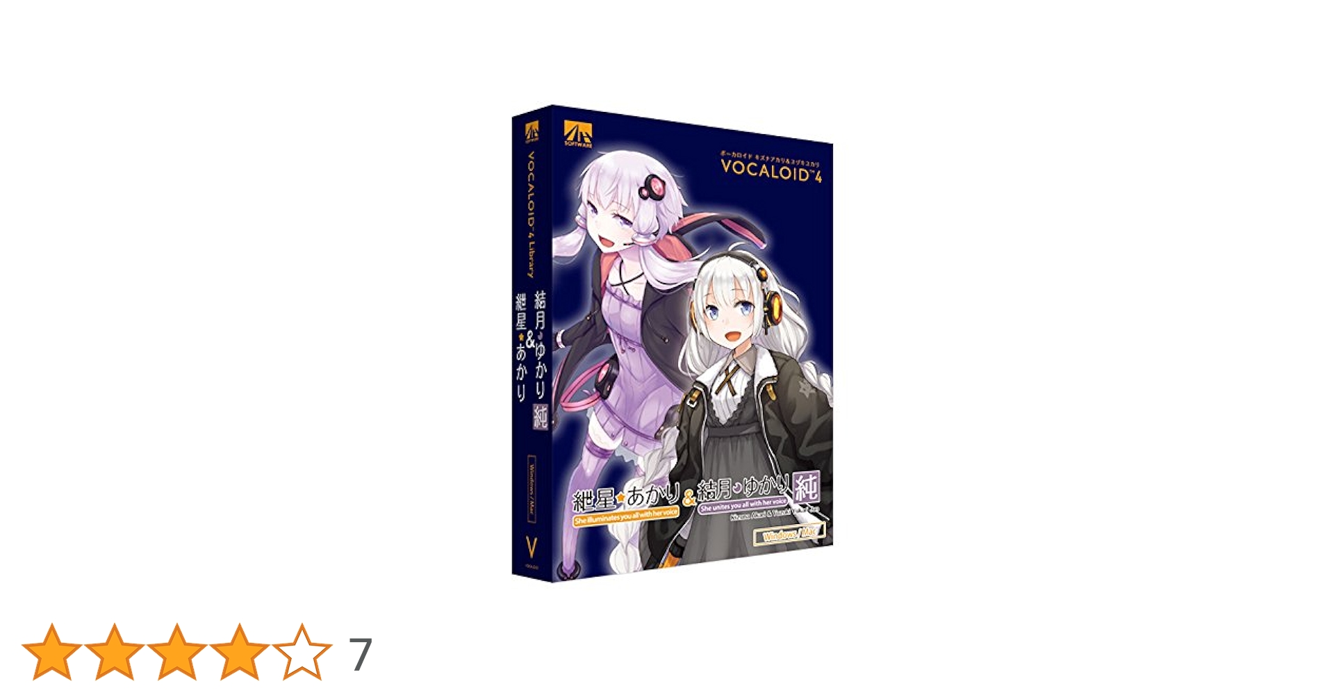 VOCALOID4 紲星あかり AHSストア