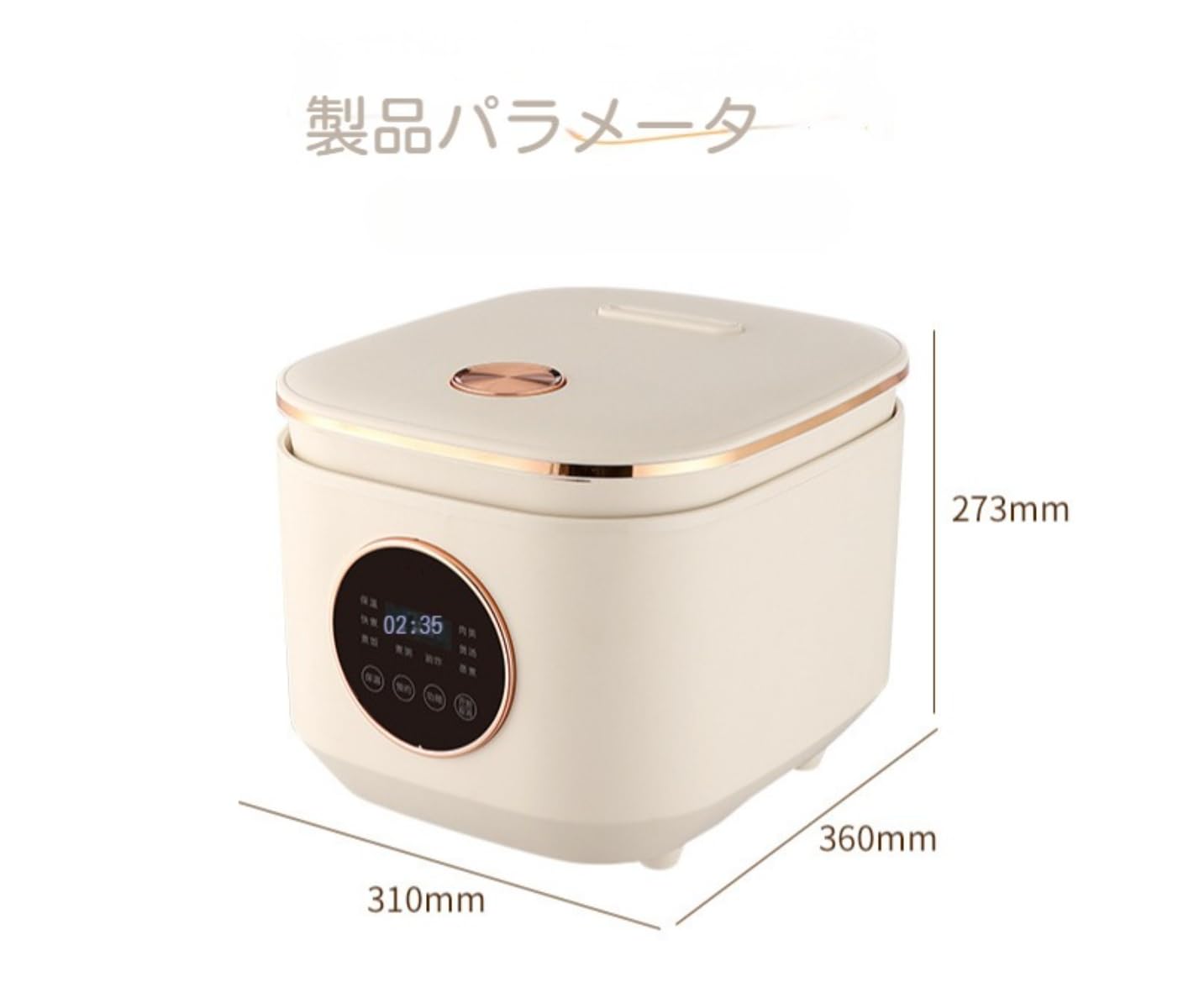 Amazon.co.jp : Auyyhui 多機能炊飯器 2-3 人用 早炊き対応 8 種類充実