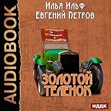 ilfracombe wetter  Golden Сalf (Russian Edition)