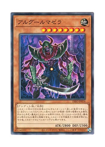 アルファマックス　万象の魔導士　アルドラ 中古】(本体A/箱B)チェインクロニクル アルドラ 1/8 完成品