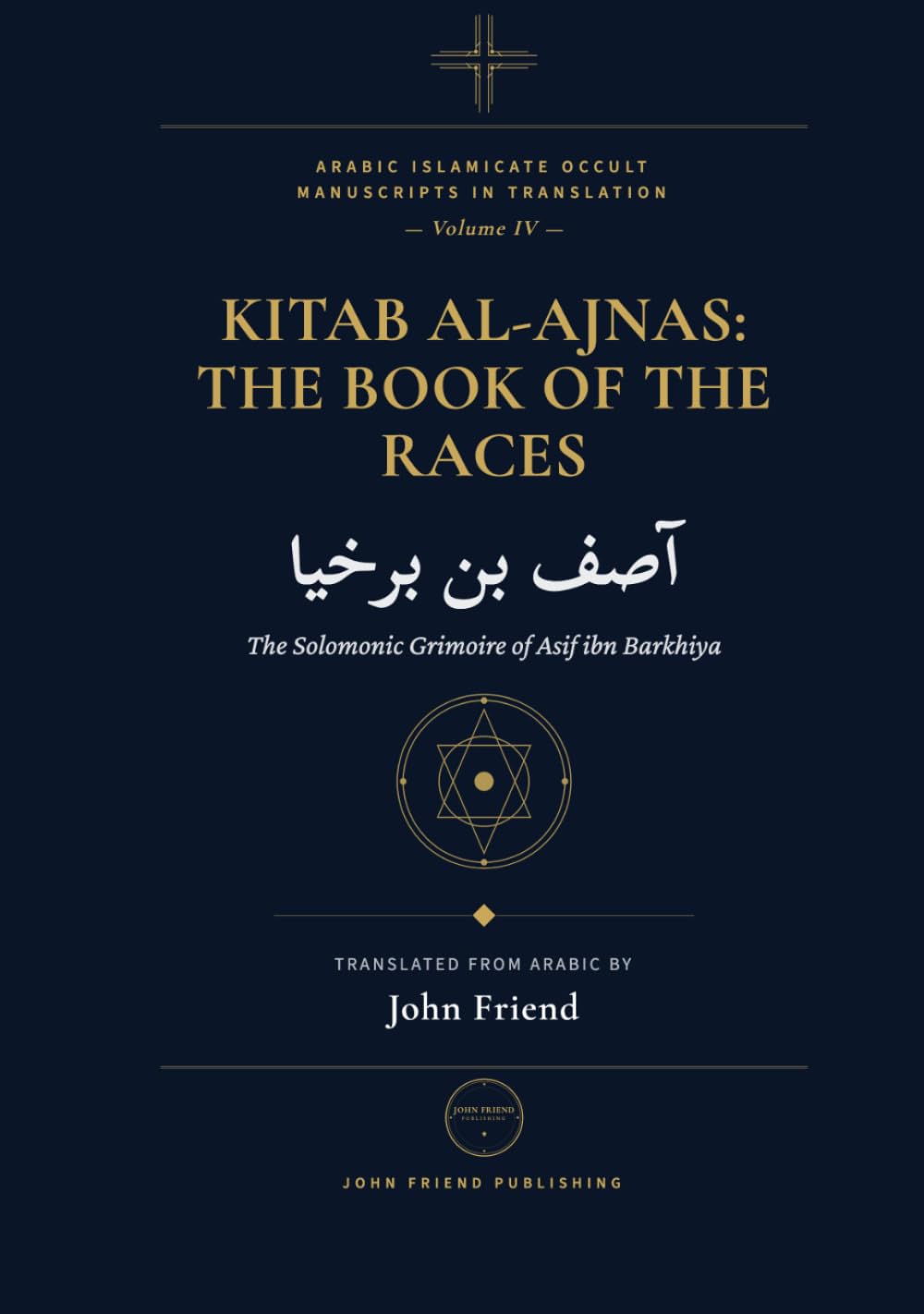 Kitab al-Ajnas: The Book of the Races: The Solomonic Grimoire of Asif ibn Barkhiya (Arabic Islamicate Occult Manuscripts in Translation)