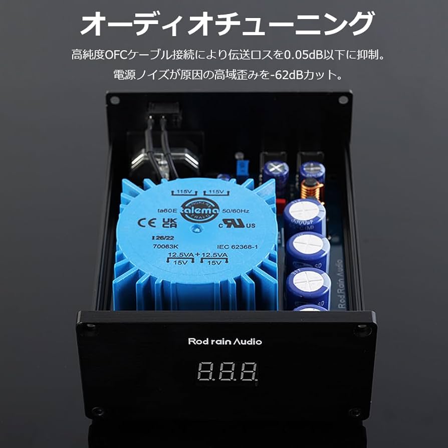 5V電源　オーディオ　2口　トロイダルトランス使用 Amazon.co.jp: 共立電子産業 オーディオ用トランス電源組立