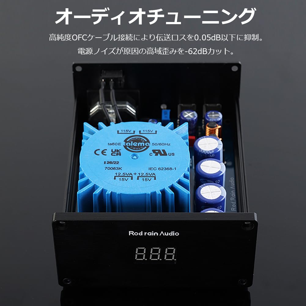 Amazon | EGAOJP 高精度 リニア電源 超低ノイズ 5V/9V/12V/19V/24V対応