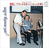 Kimi Koishi: Nini Rosso to Utau