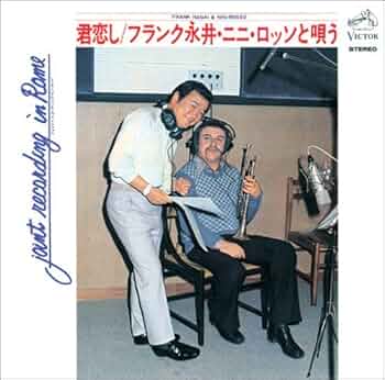 フランク永井の世界 CD全7巻 フランク永井の世界 CD全7巻