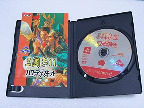 三國志11 with パワーアップキットの関連画像3