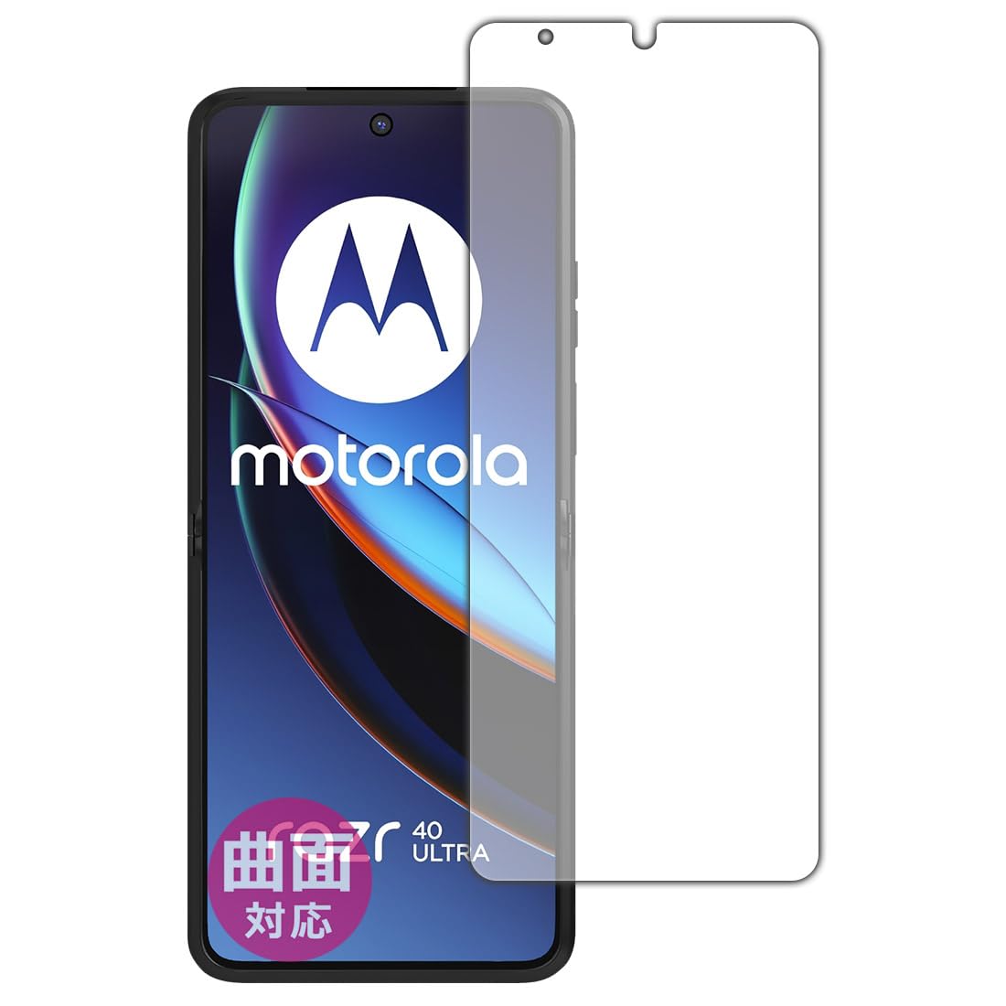 Amazon | PDA工房 Motorola razr 40 ultra 対応 Flexible Shield[光沢