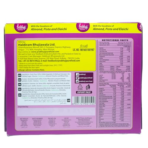 Prabhuji Soan Papdi, 400g - Image 3