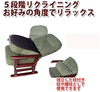 Amazon｜折りたたみ式 木肘回転高座椅子 360度 完成品 高座椅子 肘付き