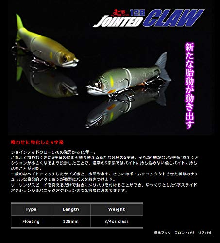 Amazon.co.jp: GAN CRAFT(ガンクラフト) ルアー 鮎邪 ジョインテッド