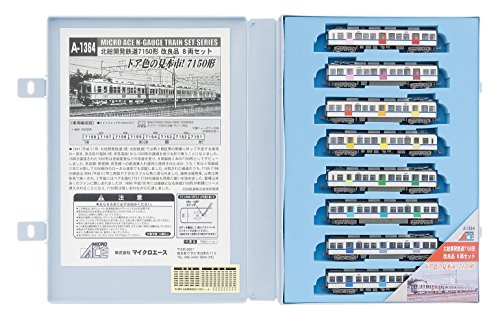 Train miniature Hokuso-Kaihatsu Series 7150 Micro Ace set complet 8 éléments échelle N