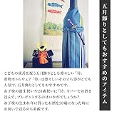 Kimono pokrowiec na butelkę, wyprodukowano w Japonii, pokrywka na butelkę wina, Boże Narodzenie, ślub, urodziny, podróż, przyjęcie świąteczne (butelka wina, samuraj/niebieski)