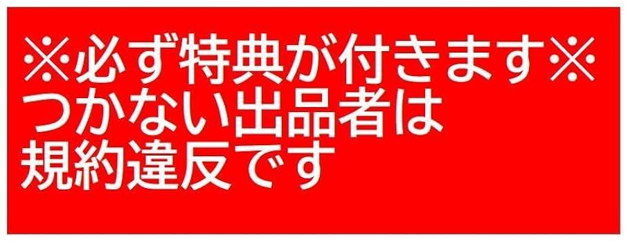 Amazon.co.jp: MAN WITH A MISSION（マンウィズアミッション