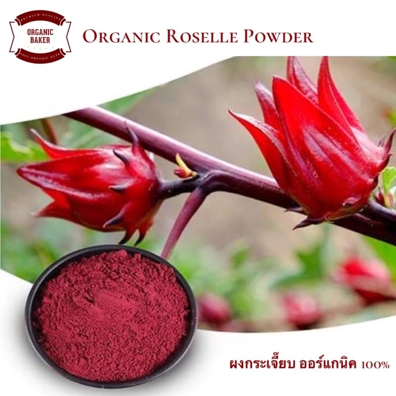 Miniatura 3 de Polvo de roselle orgánico (7.05 oz) - Certificado USDA, 100% hibisco puro Sabdariffa - Superalimento agrio para bebidas y recetas