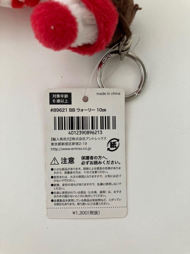 ウォーリー　キーホルダー 54個セット ウォーリー キーホルダー 54個セット 楽天市場】イルビゾンテ