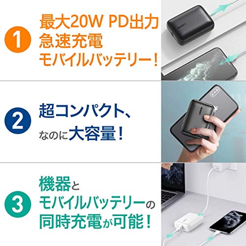 軽量モバイルバッテリーおすすめ21選 人気メーカー 小型 薄型タイプも マイナビおすすめナビ