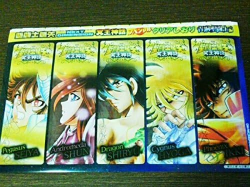 Amazon 聖闘士星矢 冥王神話 スペシャルクリアしおり 青銅聖闘士編 車田正美 星矢 瞬 紫龍 氷河 一輝 アニメ 萌えグッズ 通販 Amazon 聖闘士星矢 冥王神話 スペシャルクリアしおり 青銅聖闘士編 車田正美 星矢 瞬 紫龍 氷河 一輝 アニメ 萌えグッズ 通販