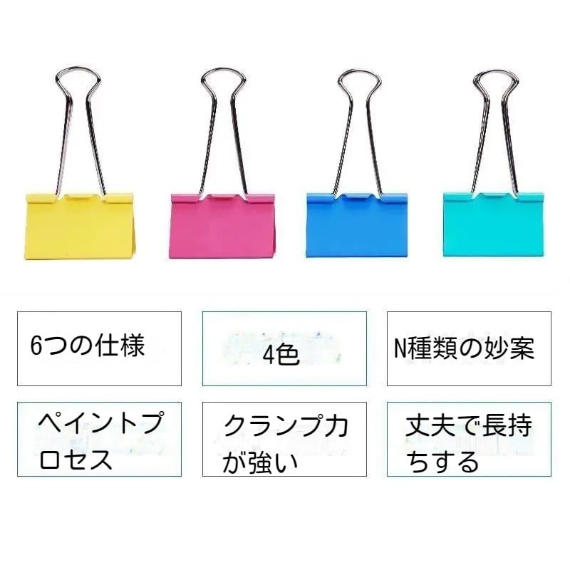 ダブルクリップ ノーブランド 45センチ130グラム ダブルクリップ