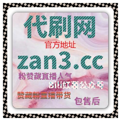 汽车之家内容没热度？ 流量提升 文章视频点赞快速拉满权重打造高人
