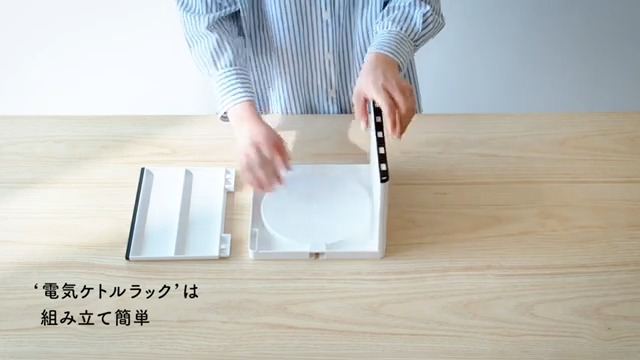Amazon.co.jp : 伊勢藤(ISETO) キッチンラック 電気ケトルラック