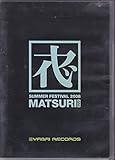 MATSURI SUMMER FESTIVAL 2008