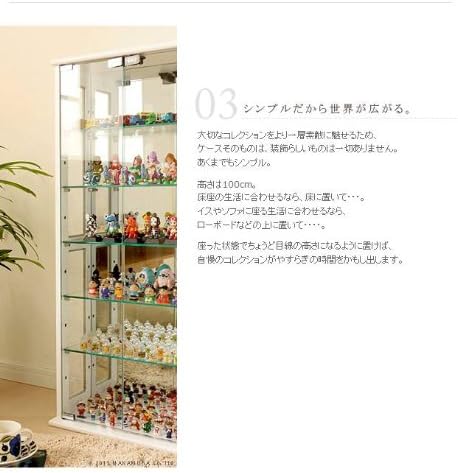 売り尽くし価格 送料無料 コレクションケース Colete コレテ 高さ100cm コレクションケース コレクションラック フィギュアケース Td B 超目玉 Gocarwash Cz