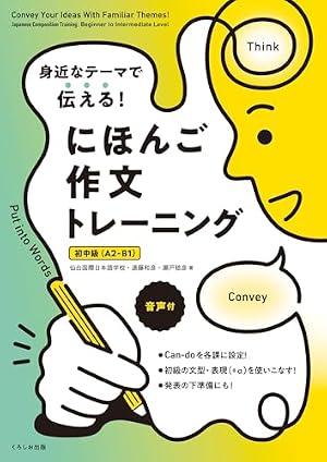 【絶版本✔︎ スピード発送✔︎】マンガで学ぶ日本語会話術 CD付き マンガで学ぶ日本語会話術: 英訳付き | 金子 史朗 |本 | 通販 | Amazon