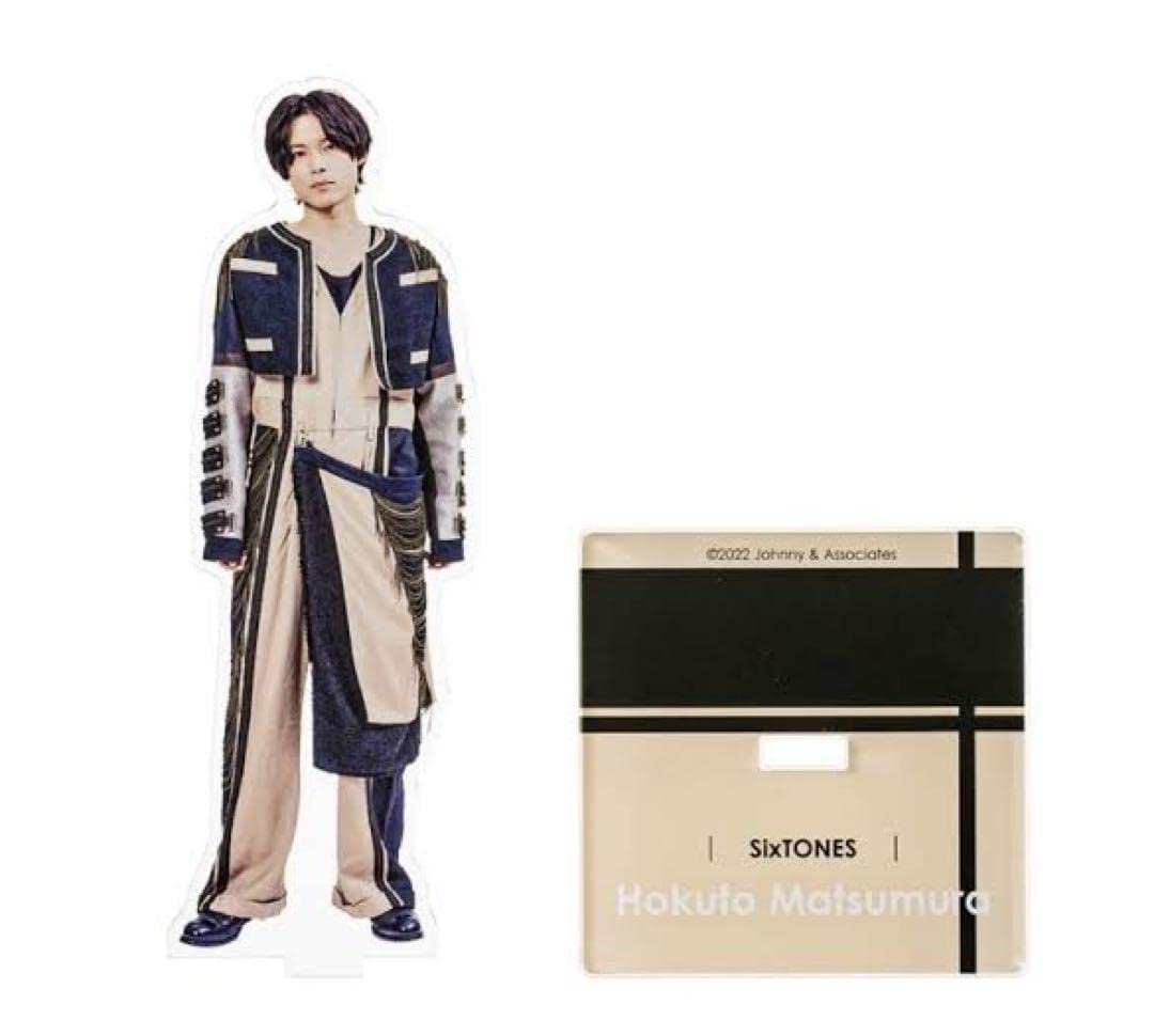 Amazon.co.jp: SixTONES 松村北斗 アクスタ : おもちゃ