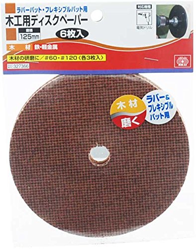 Amazon | SK11(エスケー11) 木工用ディスクペーパー 125mm 6PCS