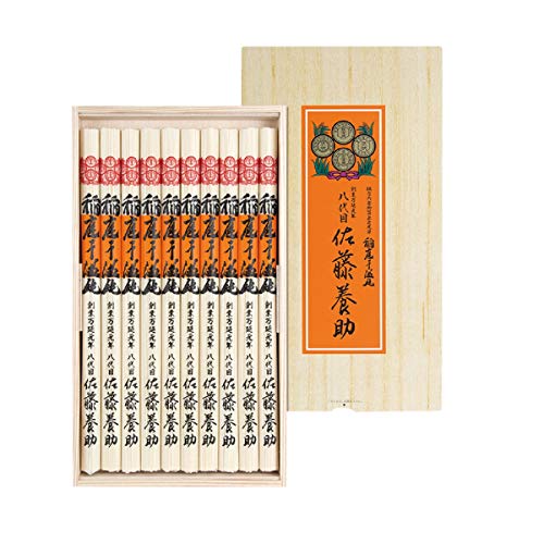 稲庭うどん 八代目佐藤養助稲庭干饂飩　化粧箱入り（100ｇｘ10）