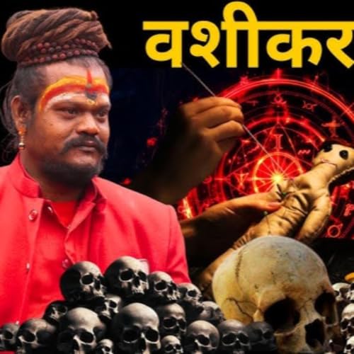husband wife Black magic Vashikaran +91-9352166575 Specialist In Karnataka %Love Marriage Expert cover art