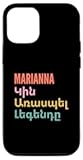 iPhone 14 Pro Funny Armenian First Name Design - Marianna Case
