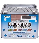 アサヒペン 水性ブロックステイン 5L チョコレート
