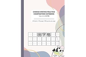 Tian Zi Ge Notebook: Cultivating Chinese Character Fluency