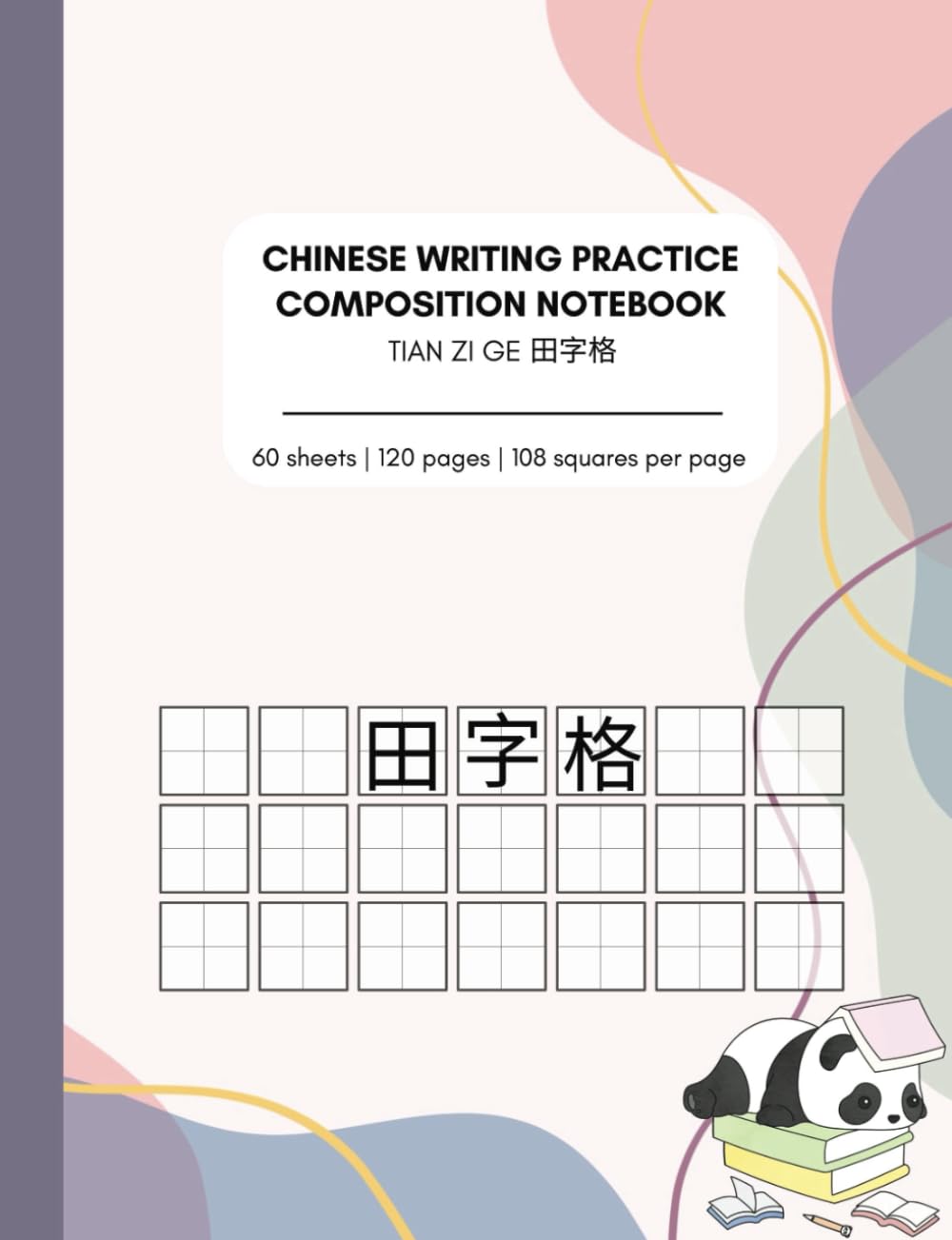 Chinese Hanzi Writing Practice Composition Book: Tian Zi Ge Notebook for Beginner Children and Adults, 120 Pages to Practice Mandarin or Cantonese Characters