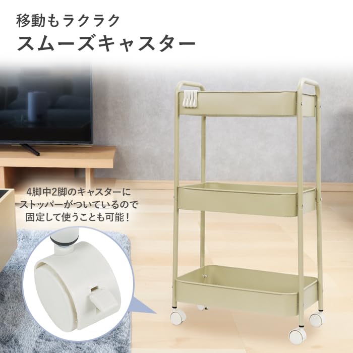 Amazon.co.jp: 3段ワゴン キャスター付き ストッパー付き キッチン