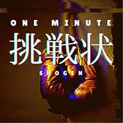 One Minute�`�����` / ����