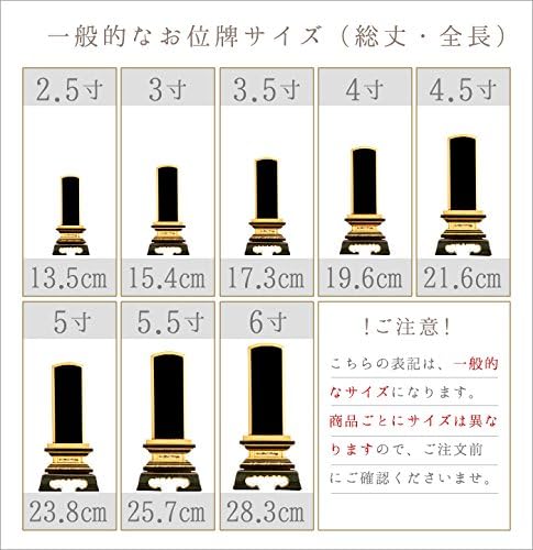 銘木位牌 紫檀 | 春日 文字入れ - 仏壇仏具なら【ひるた仏具店公式通販】創業80年・仏師のいる仏壇/位牌専門店 なごみ工房 唐木位牌 春日型 紫檀 5.0寸 2霊分(戒名) 文字入込み ※文字レイアウト確定後7～10日で発送
