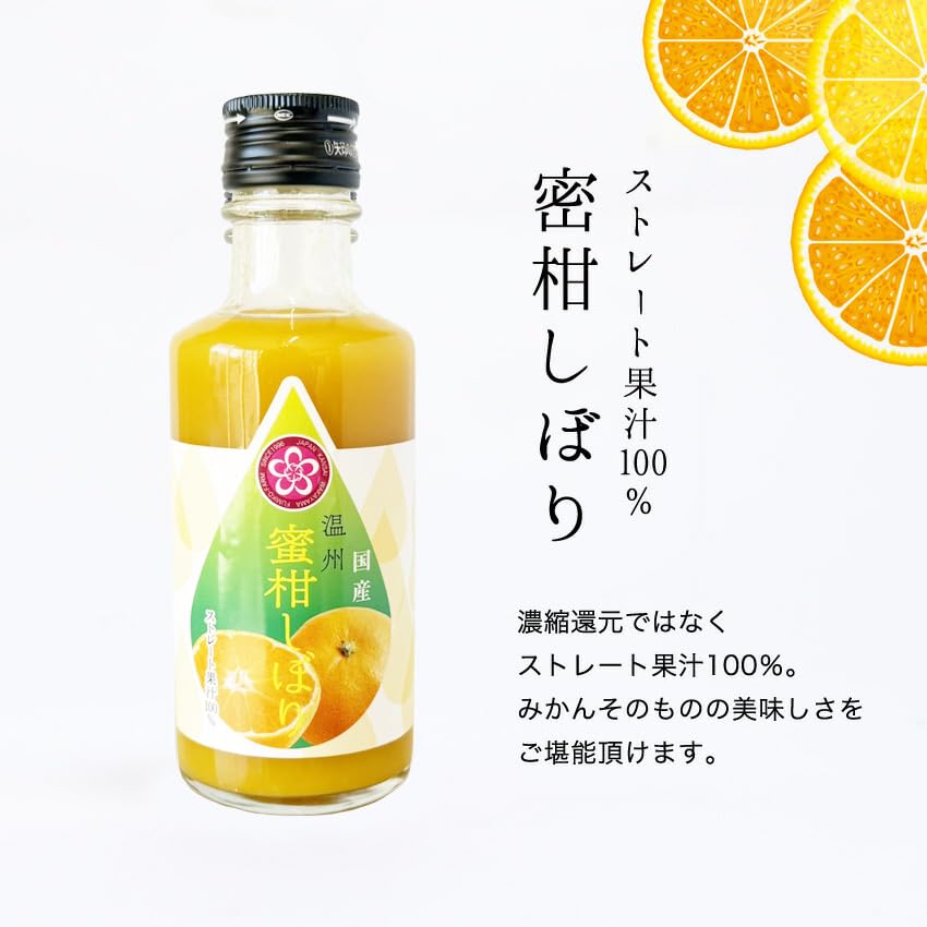 Amazon.co.jp: ふみこ農園 ギフト プレゼント 果実しぼりジュース6本入
