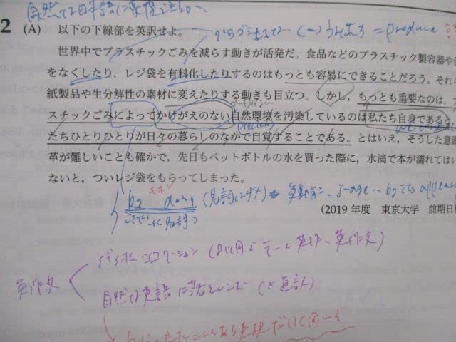 Amazon.co.jp: SY83-050 鉄緑会 入試英語演習 第1～37回 テスト