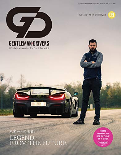 キンドル 無料電子書籍 GENTLEMAN DRIVERS - ジェントルマン・ドライバーズ ‐ 09号 バイ