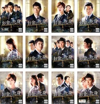 Amazon.co.jp: お金の化身 全12枚 第1話～最終話 レンタル落ち