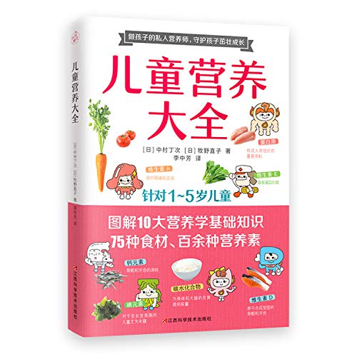 ??????(??1-5???) [Chinese] 7539073063 Book Cover