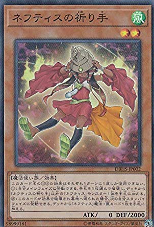 祈る手　盾 盾(楯)【文字無料】高さ210mm レーザー彫刻 盾 野球 サッカー 相撲