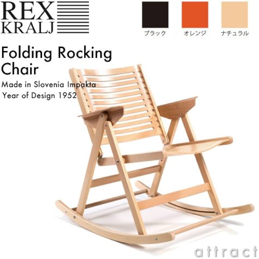 Amazon | Impakta インパクタ REX レックス チェア カラー：オレンジ