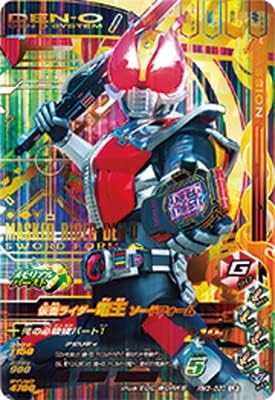 Amazon Co Jp ガンバライジング Rm3 033 仮面ライダー電王 ソードフォーム Lr ホビー 通販