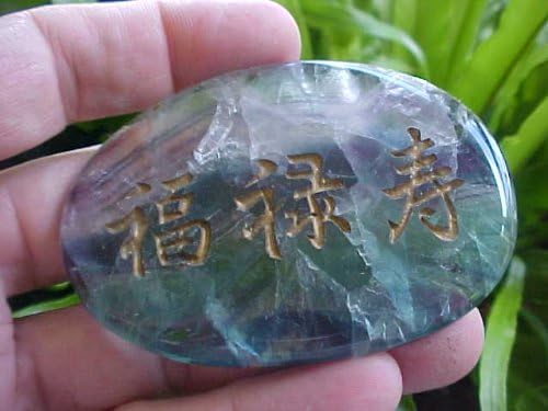 Gemqz D3403 Fo Lo so Engraved in Rainbow Fluorite China