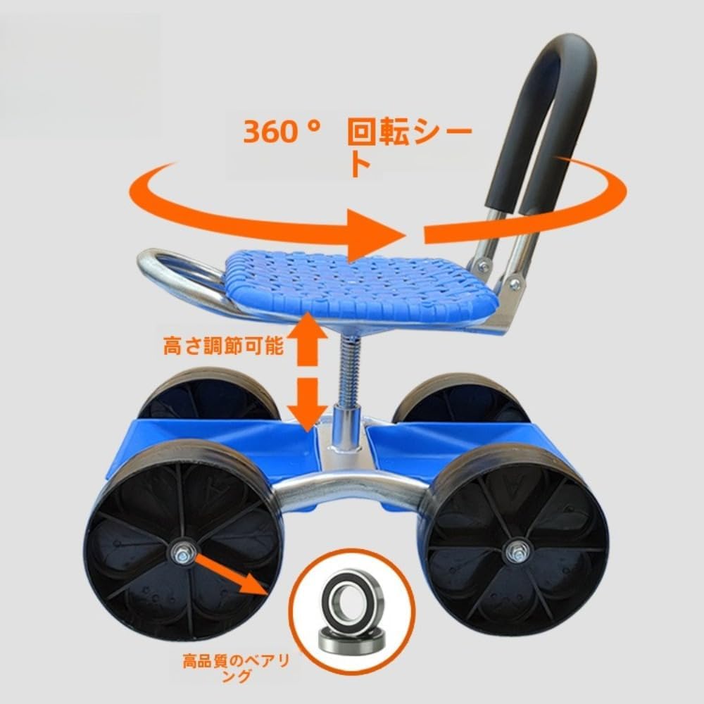 NexyHome草刈り機チェア農業作業草付きホイールガーデンマット腰掛けトロリー高さ調整360度回転回転草刈り作業車の腰掛け移動作業