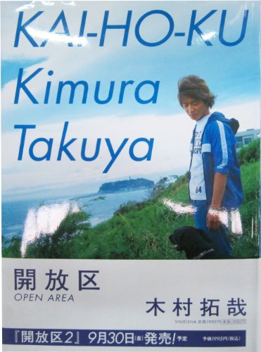 オライリー 無料電子書籍 開放区 バイ