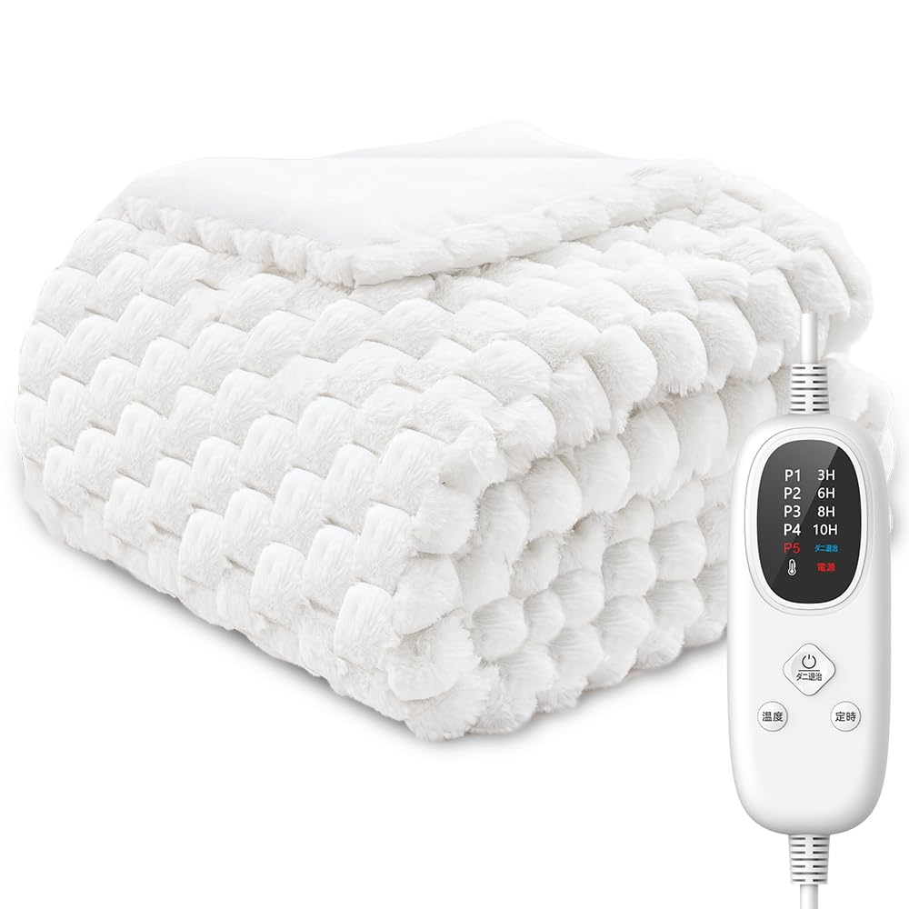 Amazon.co.jp : VIKNAN【ダブル190×130cm】電気毛布 掛け敷き兼用 4